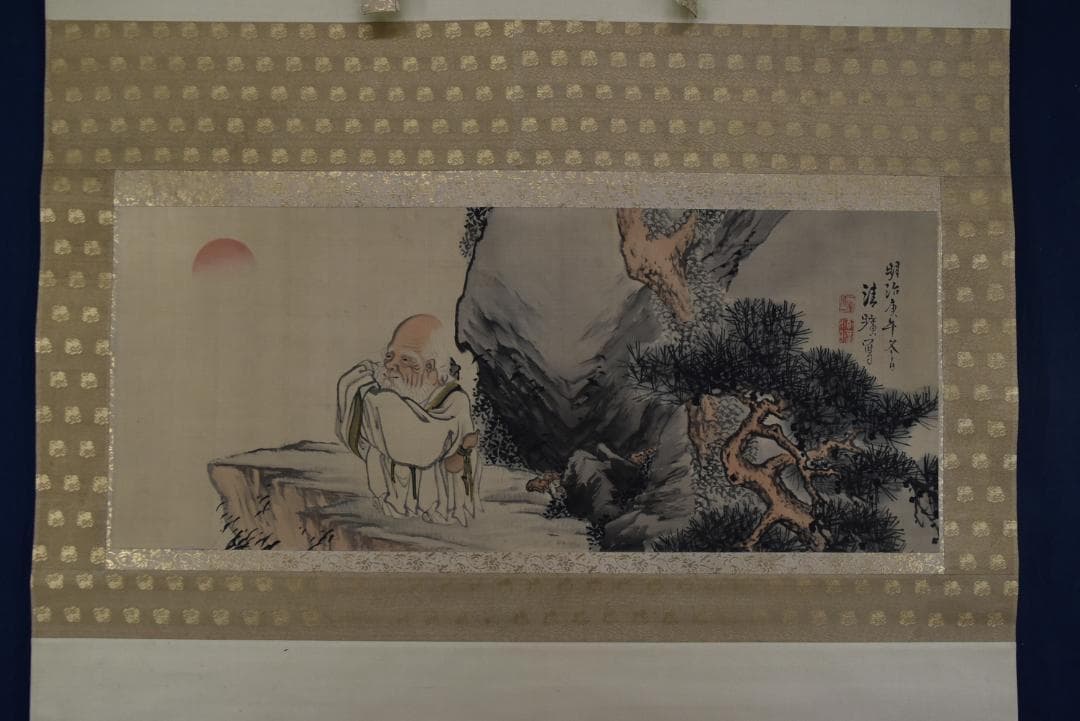 【真作】岡島清曠/寿老人図/横物/祝事人物図/掛軸☆宝船☆Z-693