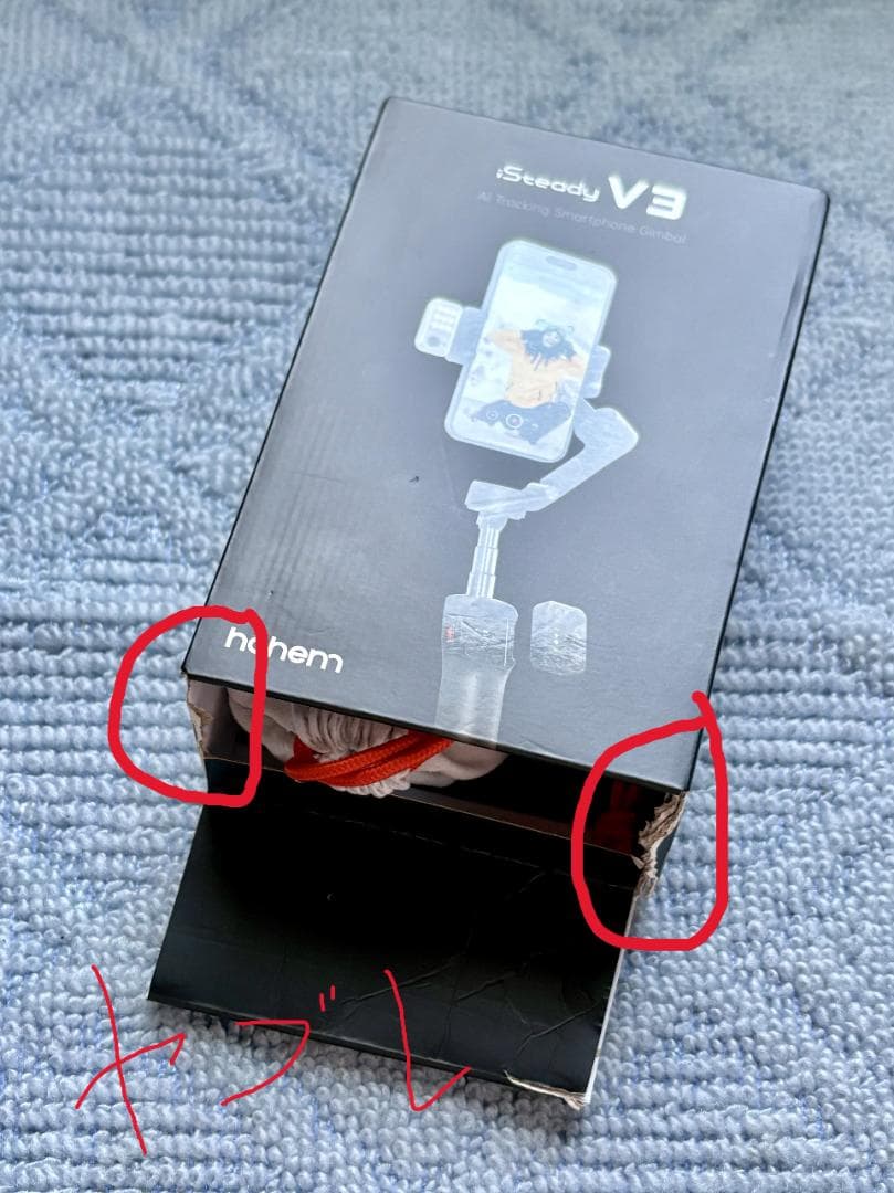 hohem Steady V3 スマホスタビライザー