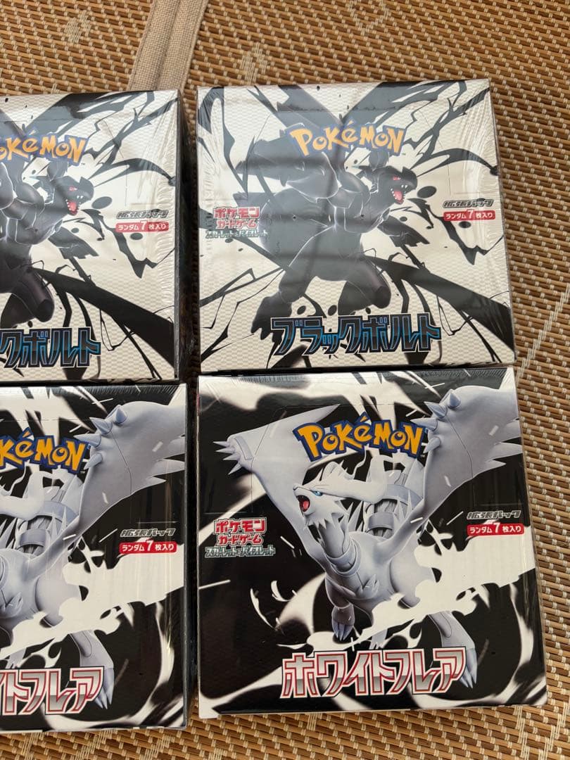 ポケモンカード ブラックボルト＆ホワイトフレア 各3BOX 計6BOX