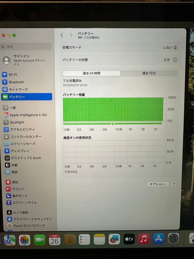 【箱なし】MacBook Air (M1 2020) 8gb/256gb