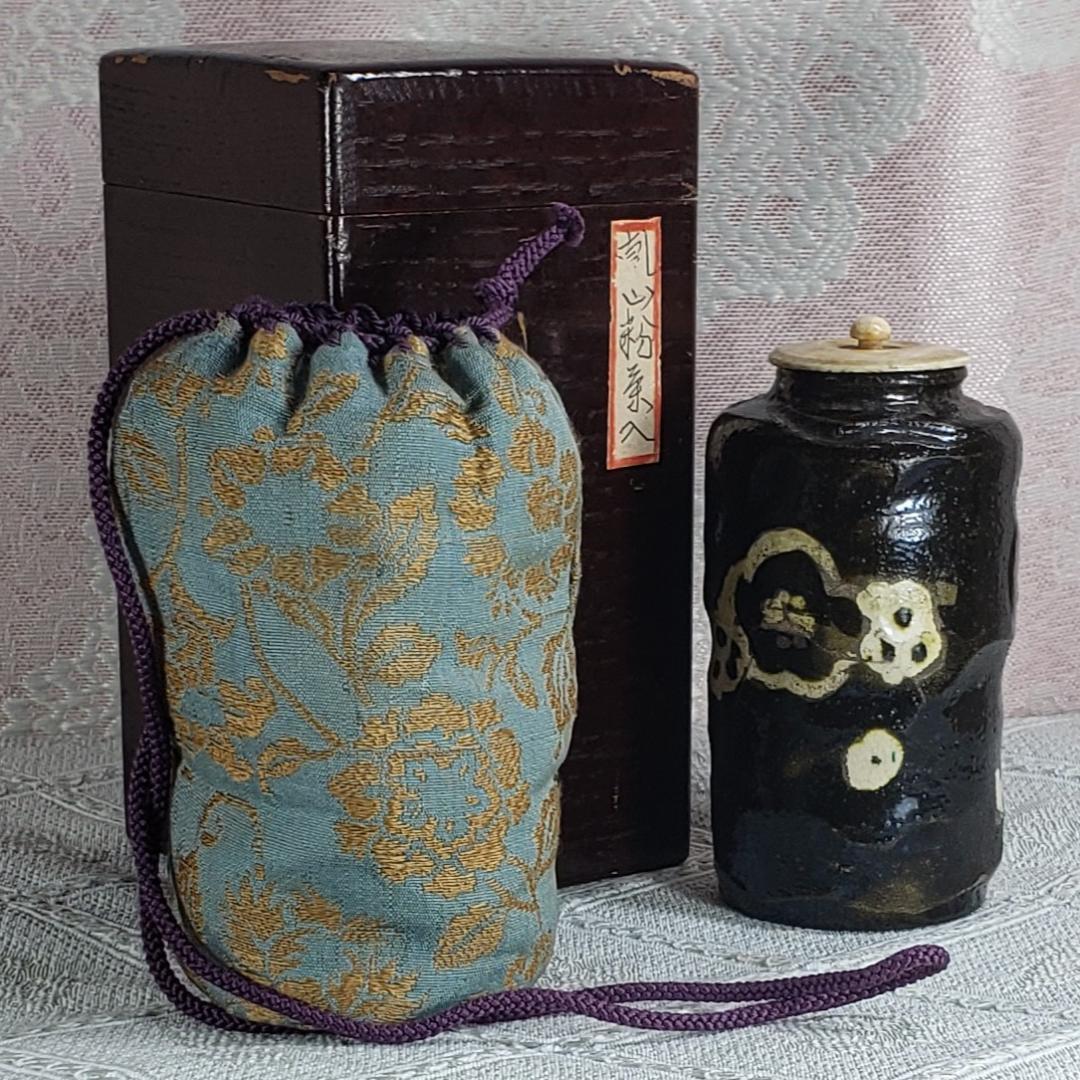 ◆『尾形乾山 作 黒釉 梅花紋茶入』◆検）尾形光琳 野々村仁清 古田織部 千利休