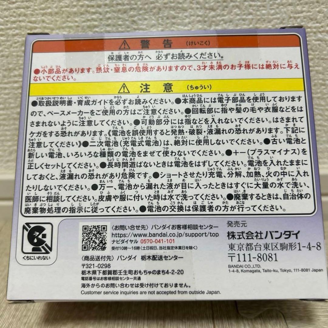 Tamagotchi Paradise たまごっちパラダイス　新品未開封