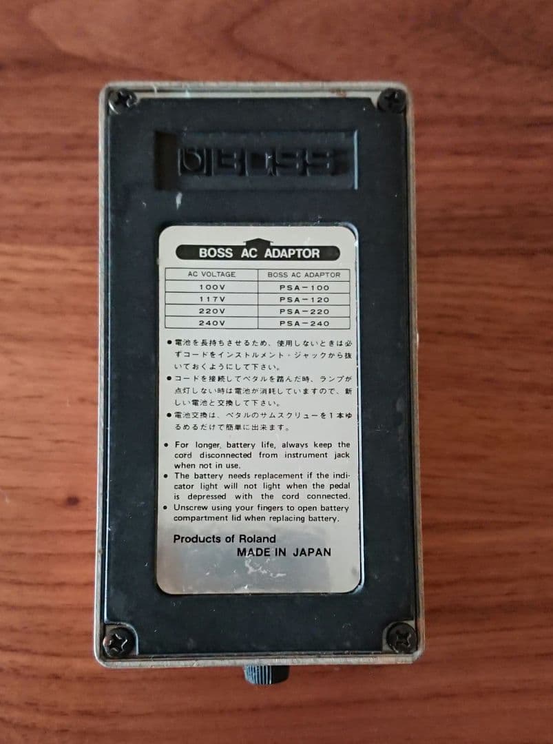 BOSS TURBO Distortion DS-2 ディストーション