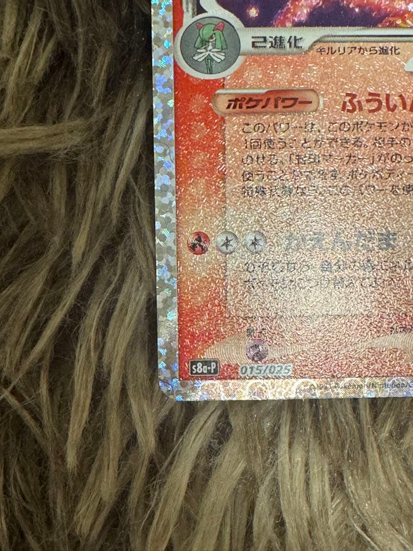 サーナイトex 25th 圧着ミス？？