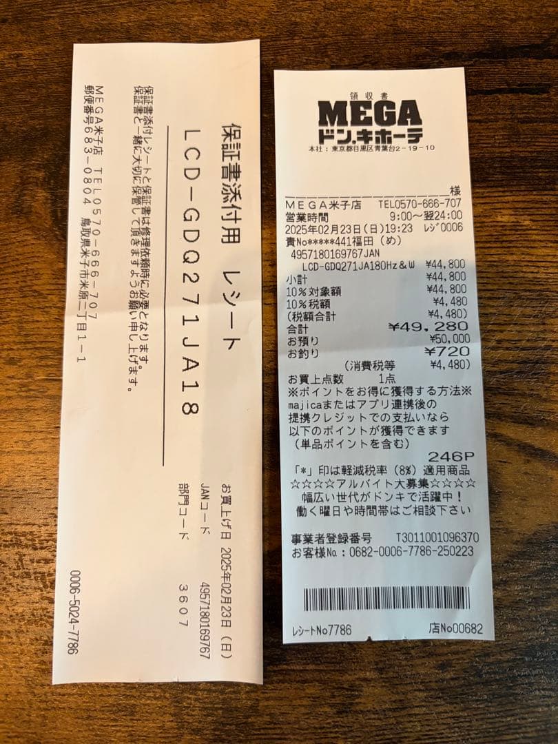 I-O DATA GigaCrysta 27インチ 本体　WQHD