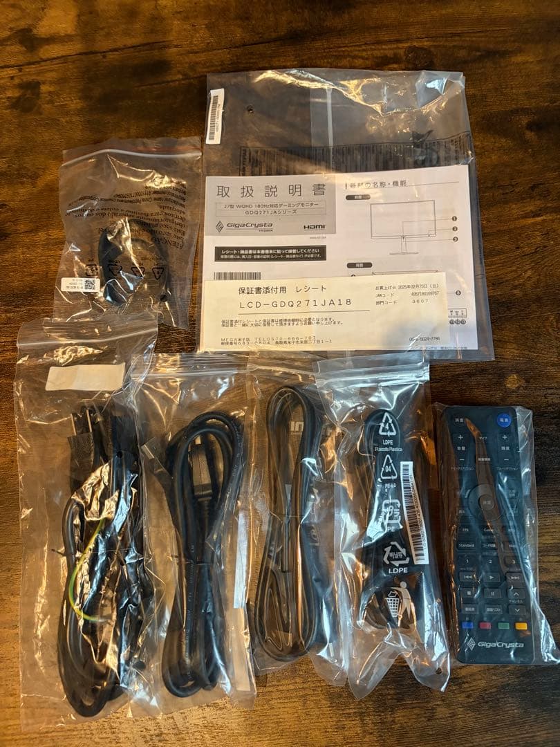 I-O DATA GigaCrysta 27インチ 本体　WQHD