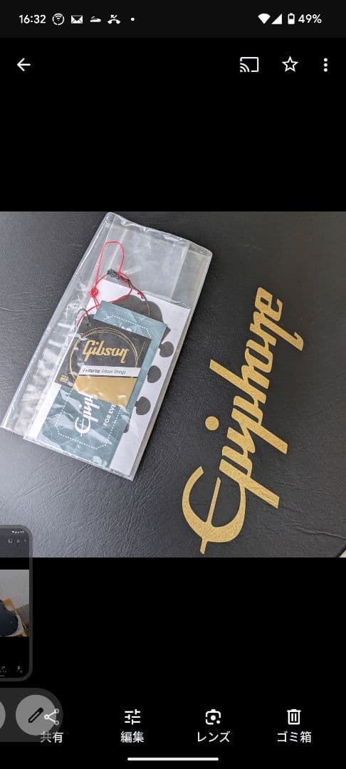 Epiphone ES-355 ペルハムブルー ハードケース付き