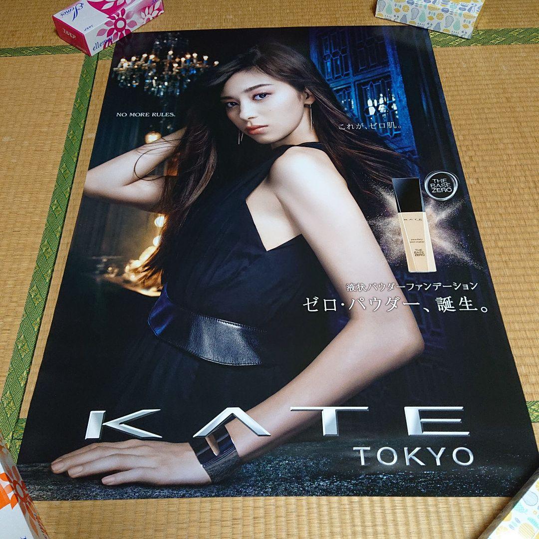 激レア！ 中条あやみ B1 ポスター 超美品