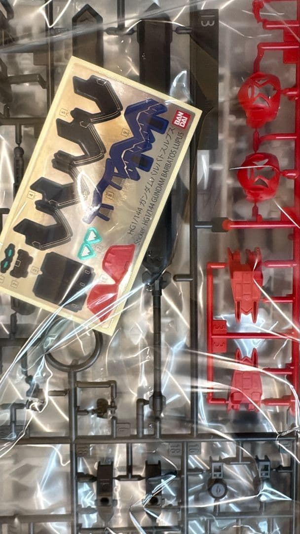 【初回限定版】HG ガンダムバルバトスルプス & フィギュアライズバスト 三日月