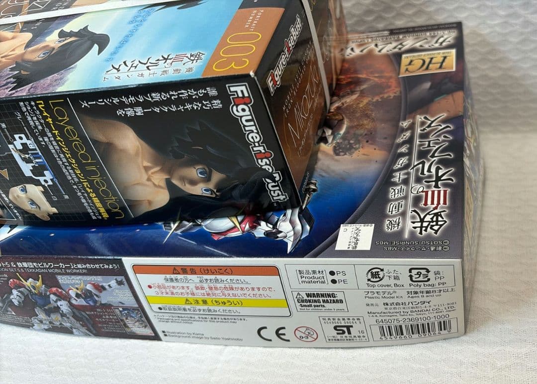 【初回限定版】HG ガンダムバルバトスルプス & フィギュアライズバスト 三日月