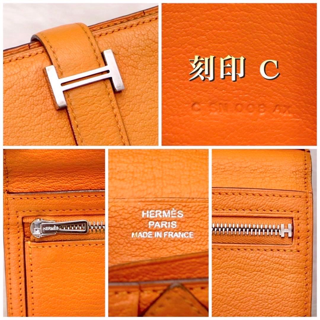 ✨新品同様✨HERMESベアンスフレ❤️二折長財布♪オレンジ ✨