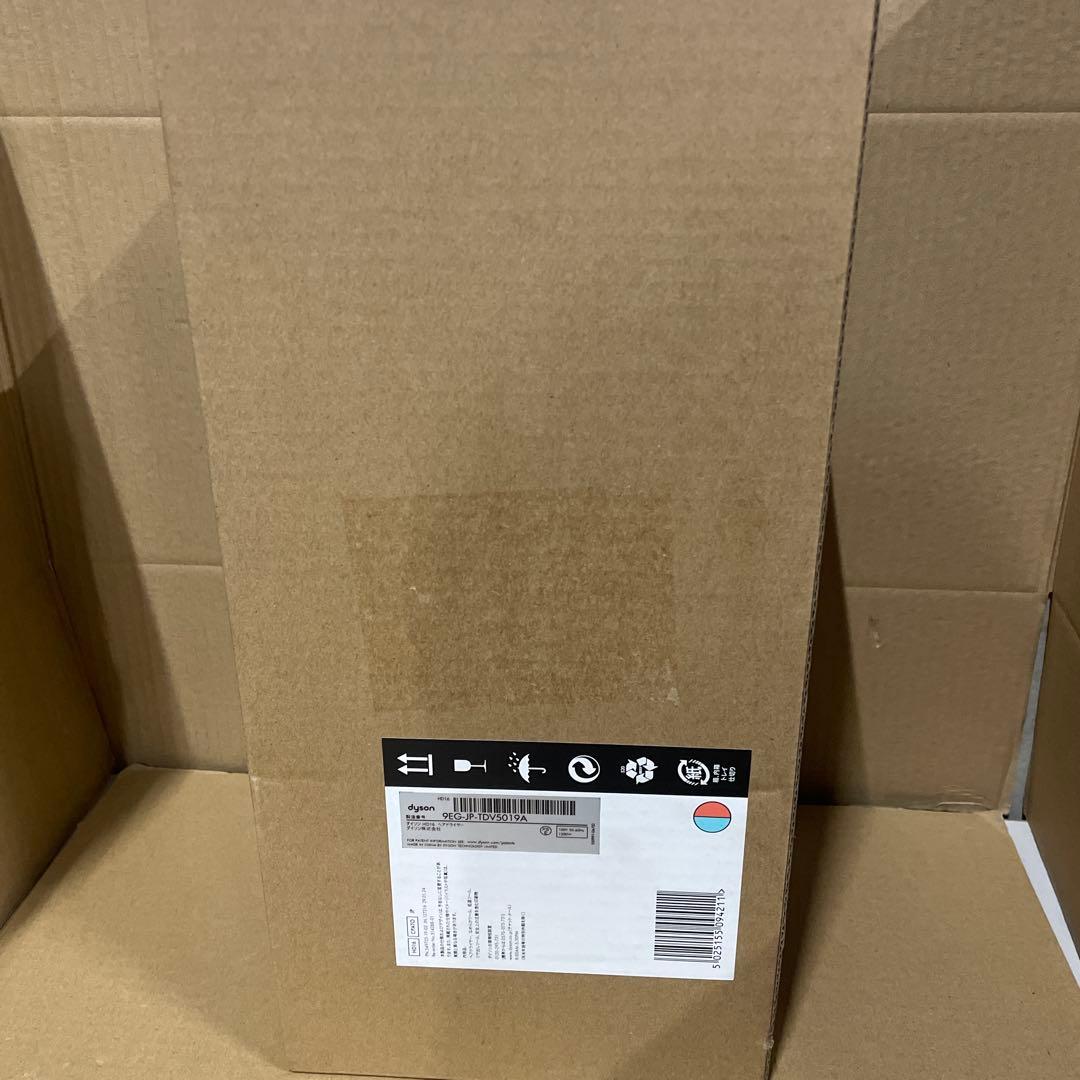 Dyson ドライヤー セラミックパティーナ/トパーズ HD16