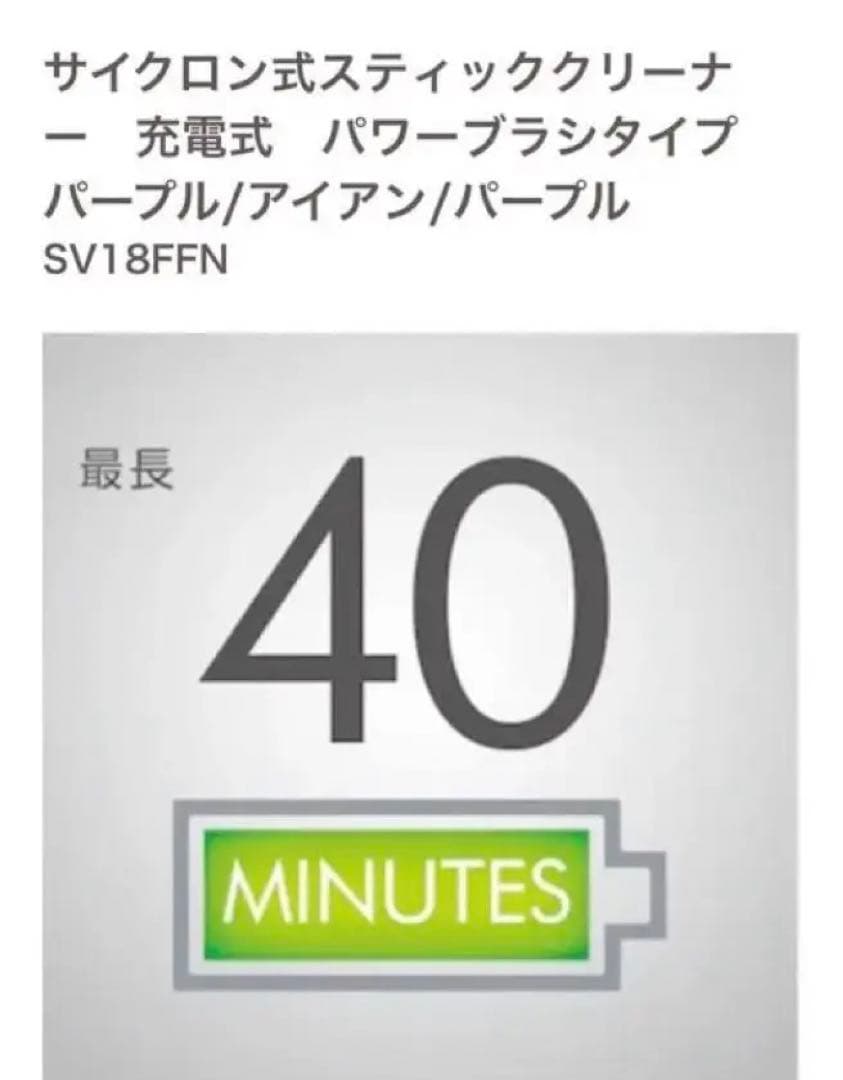 新品 ダイソン サイクロン式クリーナー 専用充電ドック パープル SV18FFN