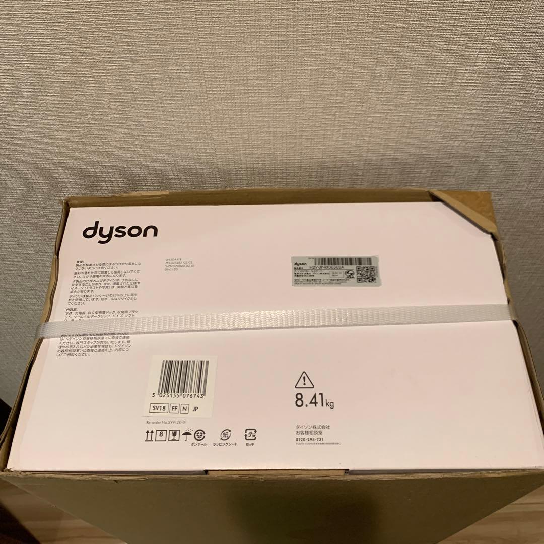 新品 ダイソン サイクロン式クリーナー 専用充電ドック パープル SV18FFN