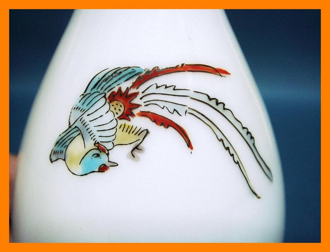 865『柿右衛門 徳利壺』渦福　/骨董品 古美術 古道具 アンティーク