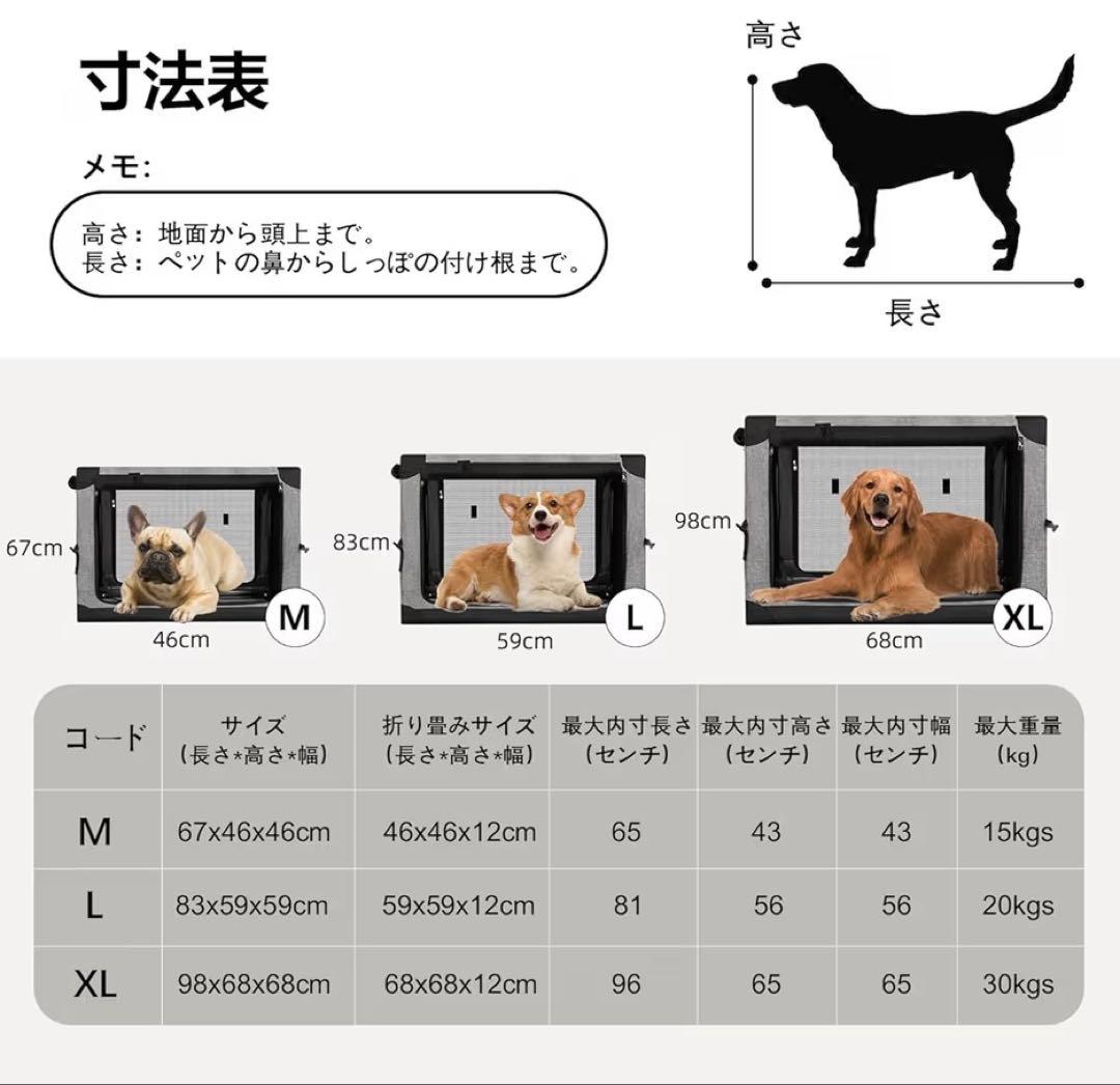 Totoro ball 折りたたみペットケージ 犬ケージ 犬用クレート
