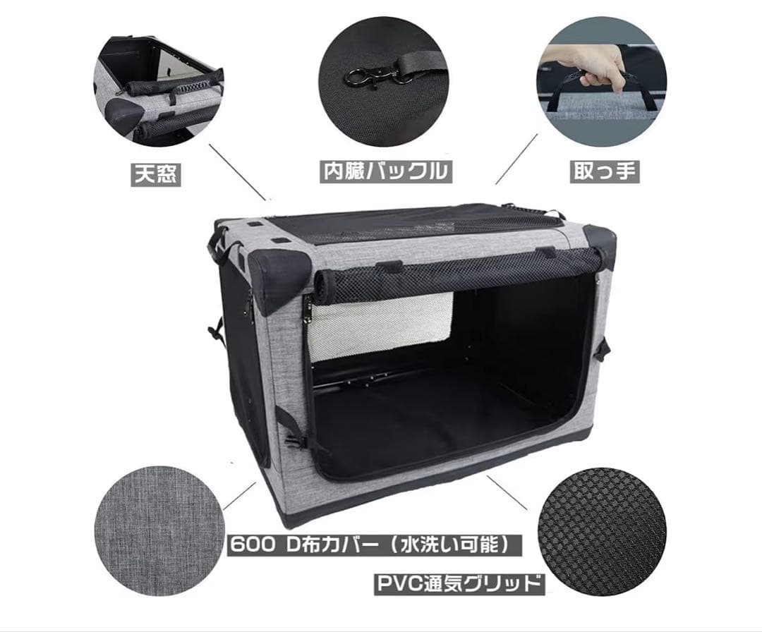 Totoro ball 折りたたみペットケージ 犬ケージ 犬用クレート