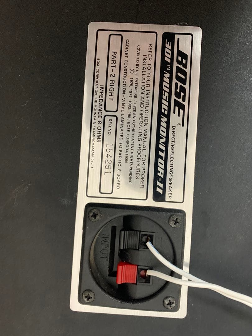 BOSE スピーカー ウーファー搭載