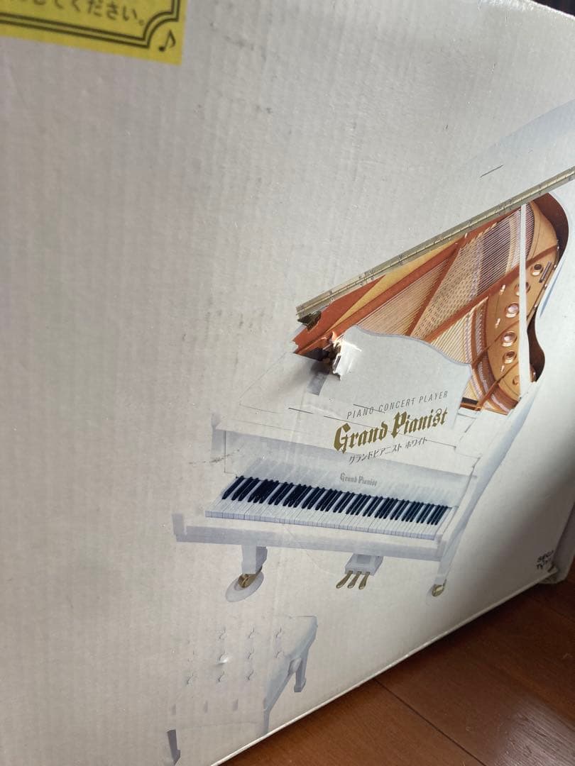 【希少】　自動演奏　ホワイトバージョン セガトイズ　グランドピアニスト