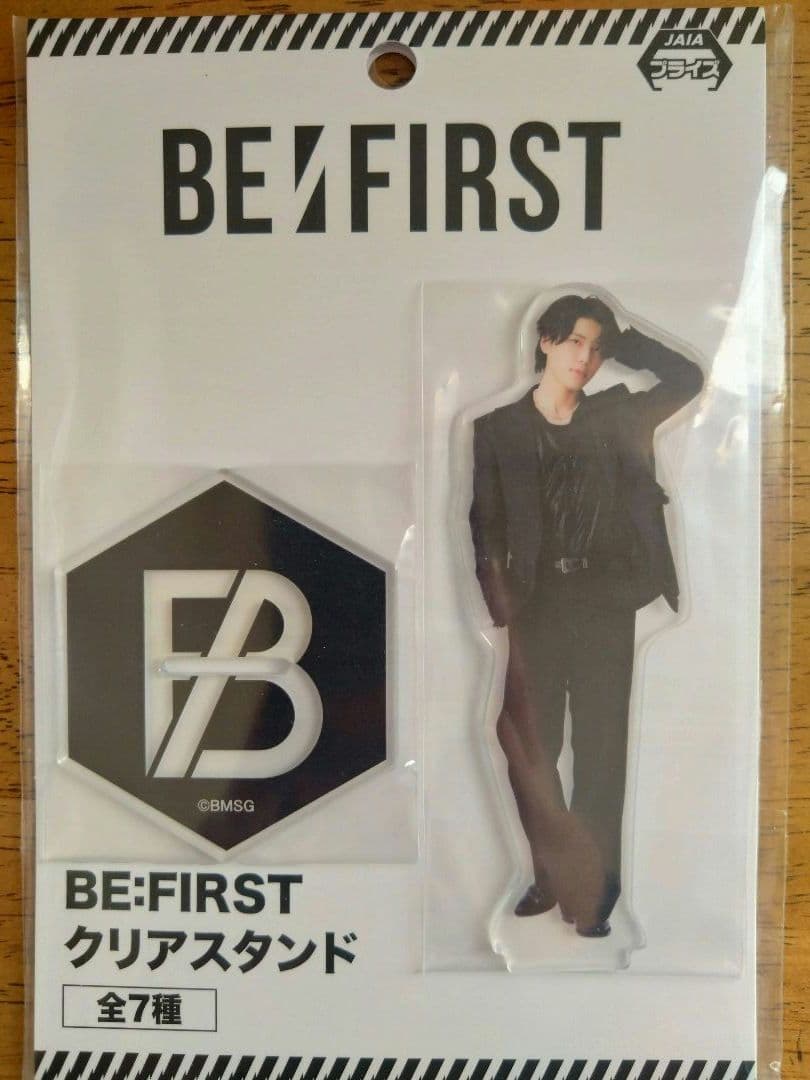 BE:FIRST シュント　セガプライズ くま BMSG 　アクスタセット