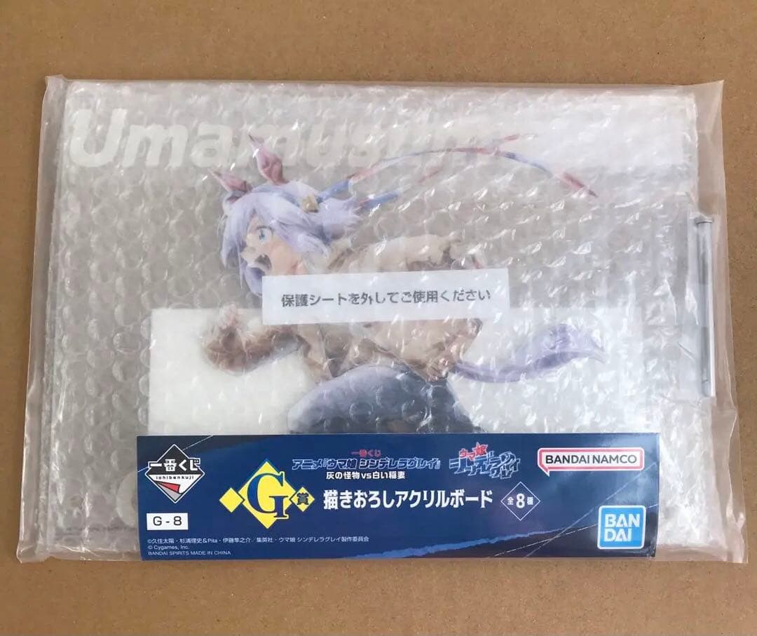 ウマ娘 一番くじ タマモクロス フィギュア 幼少期 シンデレラグレイ B E G