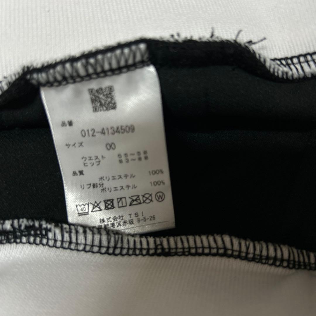 も*ん様 ニューバランスセットアップ 黒　　Sサイズ