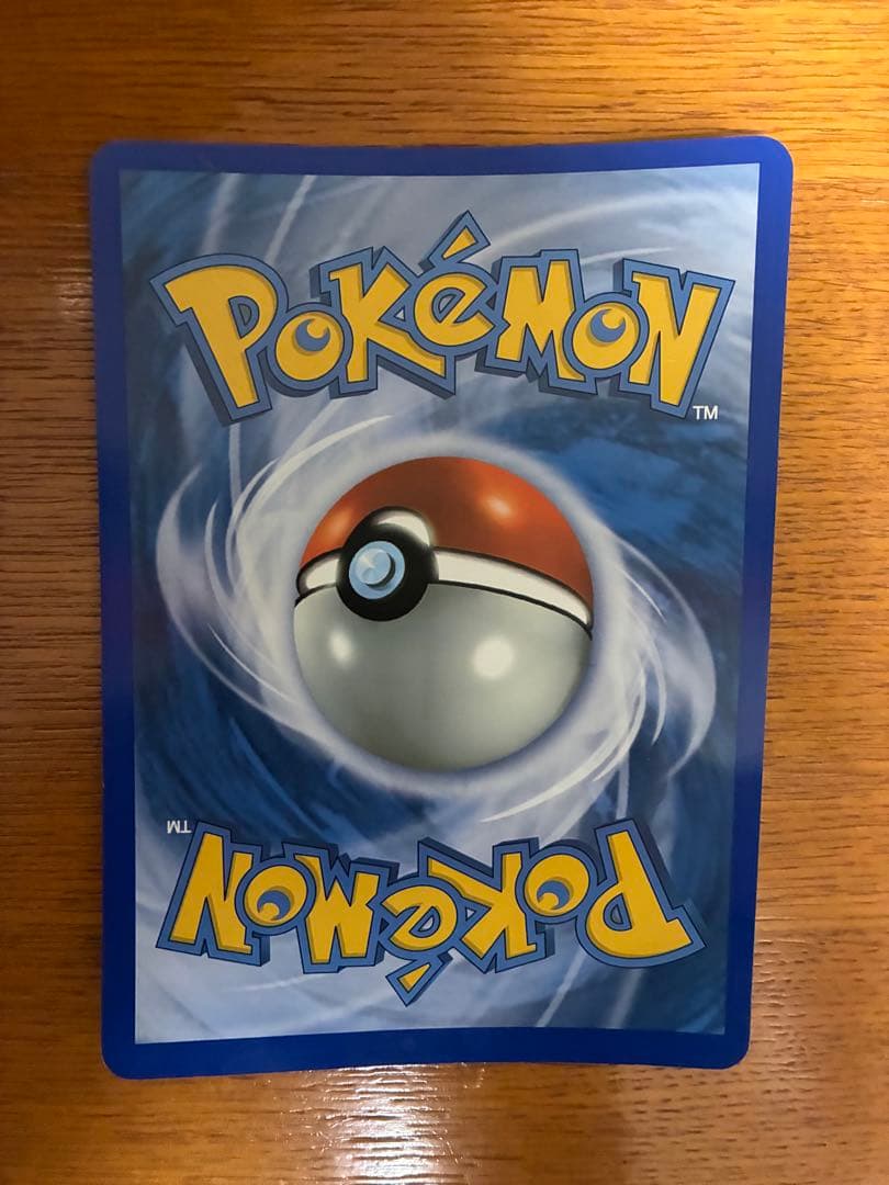 ポケモンカード Snivy HP200 ツタージャ　ジャローダ