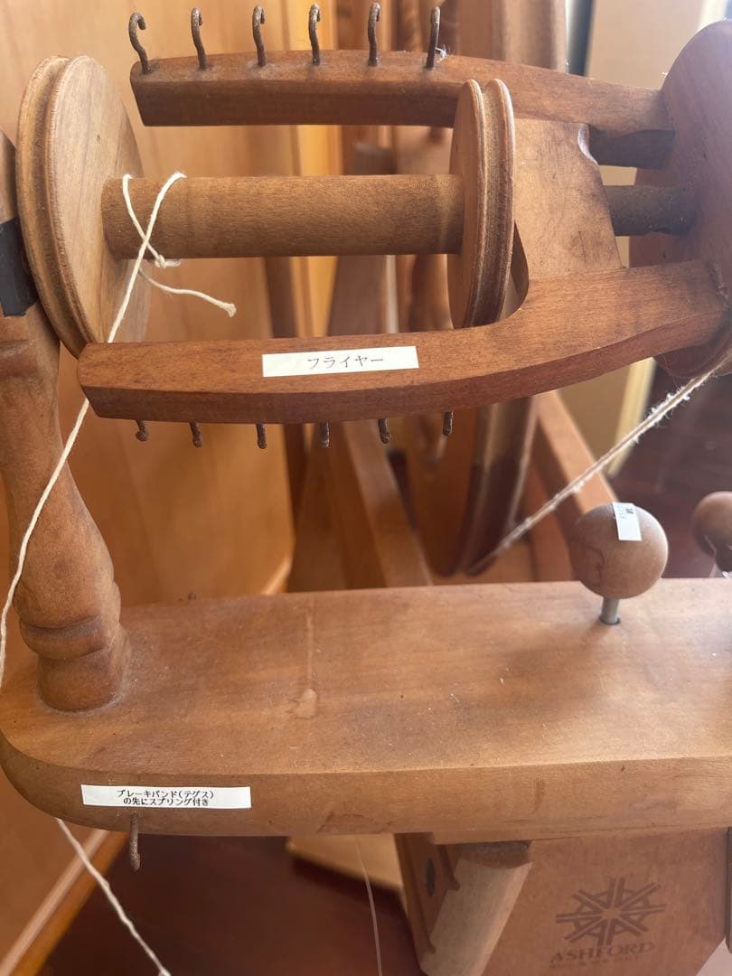 アッシュフォード 糸紡ぎ車