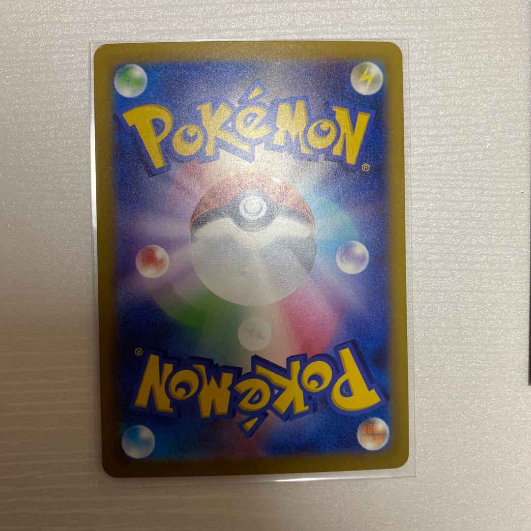 ハイクラスパックmegaドリームex メガゲンガーexSAR