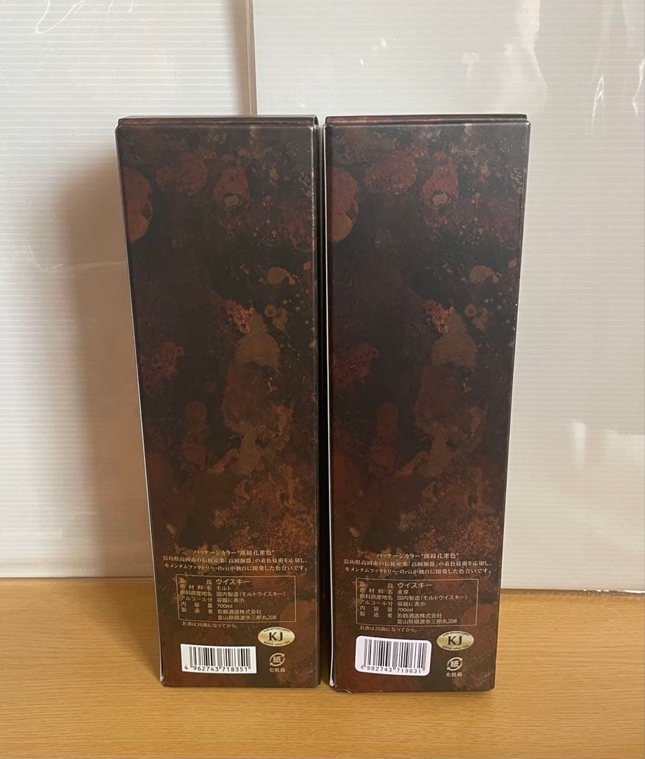 三郎丸ウイスキー III カスクストレングス V オーナーズカスクセット