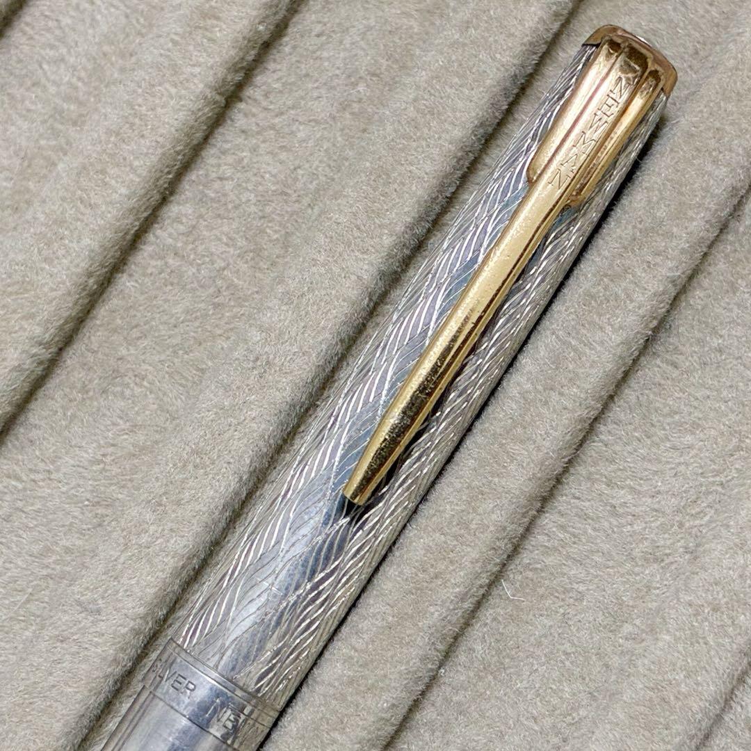 ニューマン　銀製　シルバー　ノック式　シャーペン