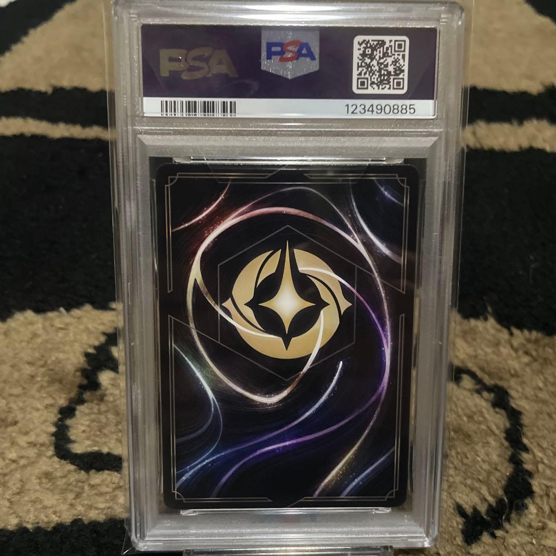 PSA10 ディズニー ロルカナ アースラ インクランド探訪 エンチャンテッド