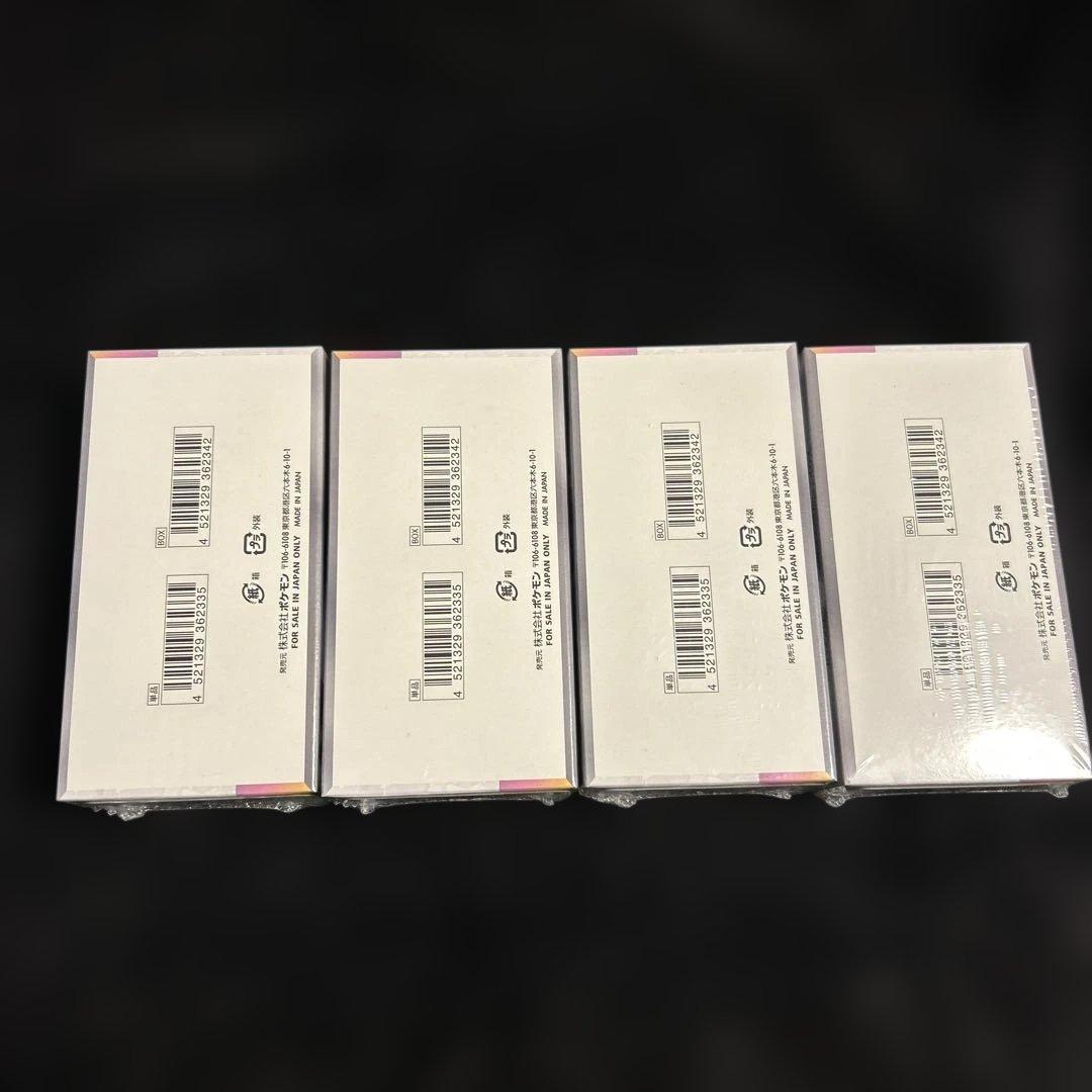 【未開封！シュリンク付き！】ポケモンカード テラスタルフェスex 4BOX