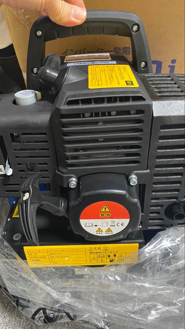 POWERTECH PG-700I インバーター発電機