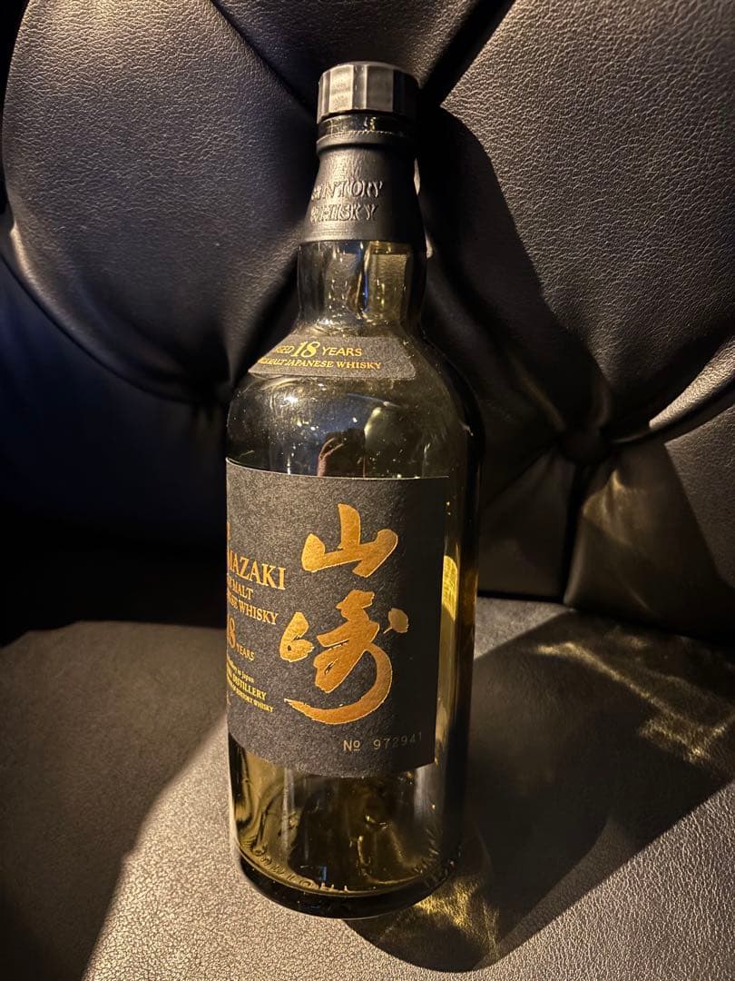 まるこページ　山﨑18年と響21年箱付き空瓶