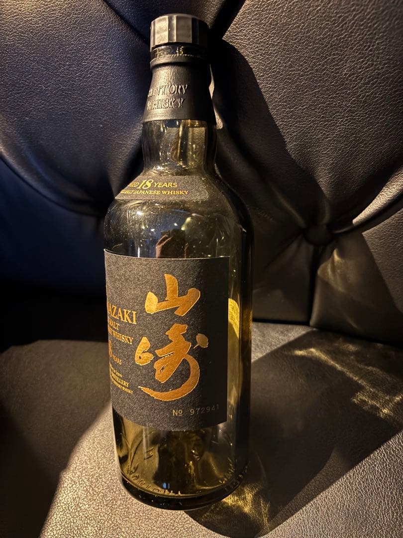 まるこページ　山﨑18年と響21年箱付き空瓶