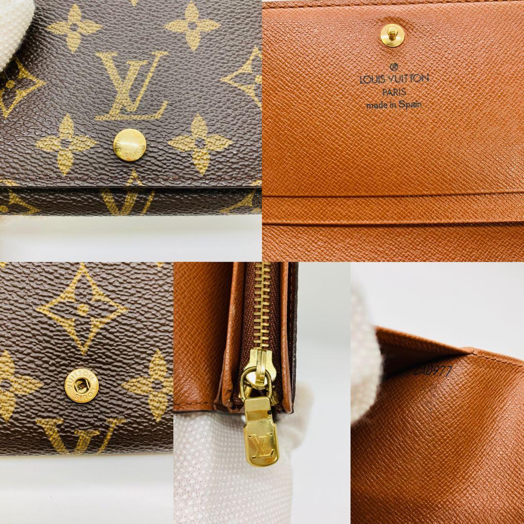 ルイヴィトン ポルトフォイユ トレゾール 財布 L字ファスナー A871