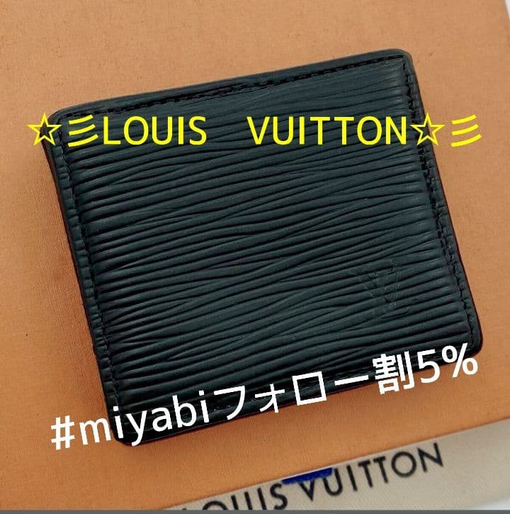 極美品ルイヴィトンエピポルトモネ小銭入れ財布ブラック目立った傷や汚れなし送料無料