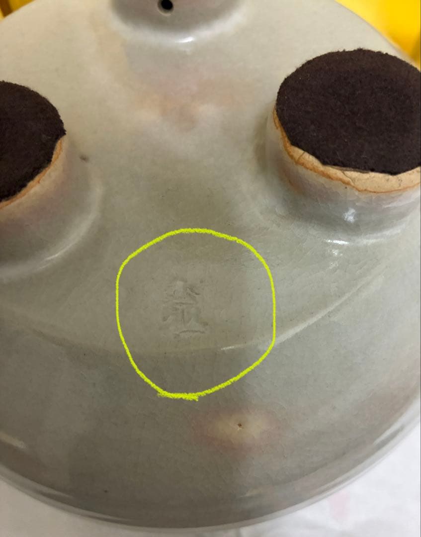 日本礼道小笠原流煎茶道具　瓶掛　三階菱