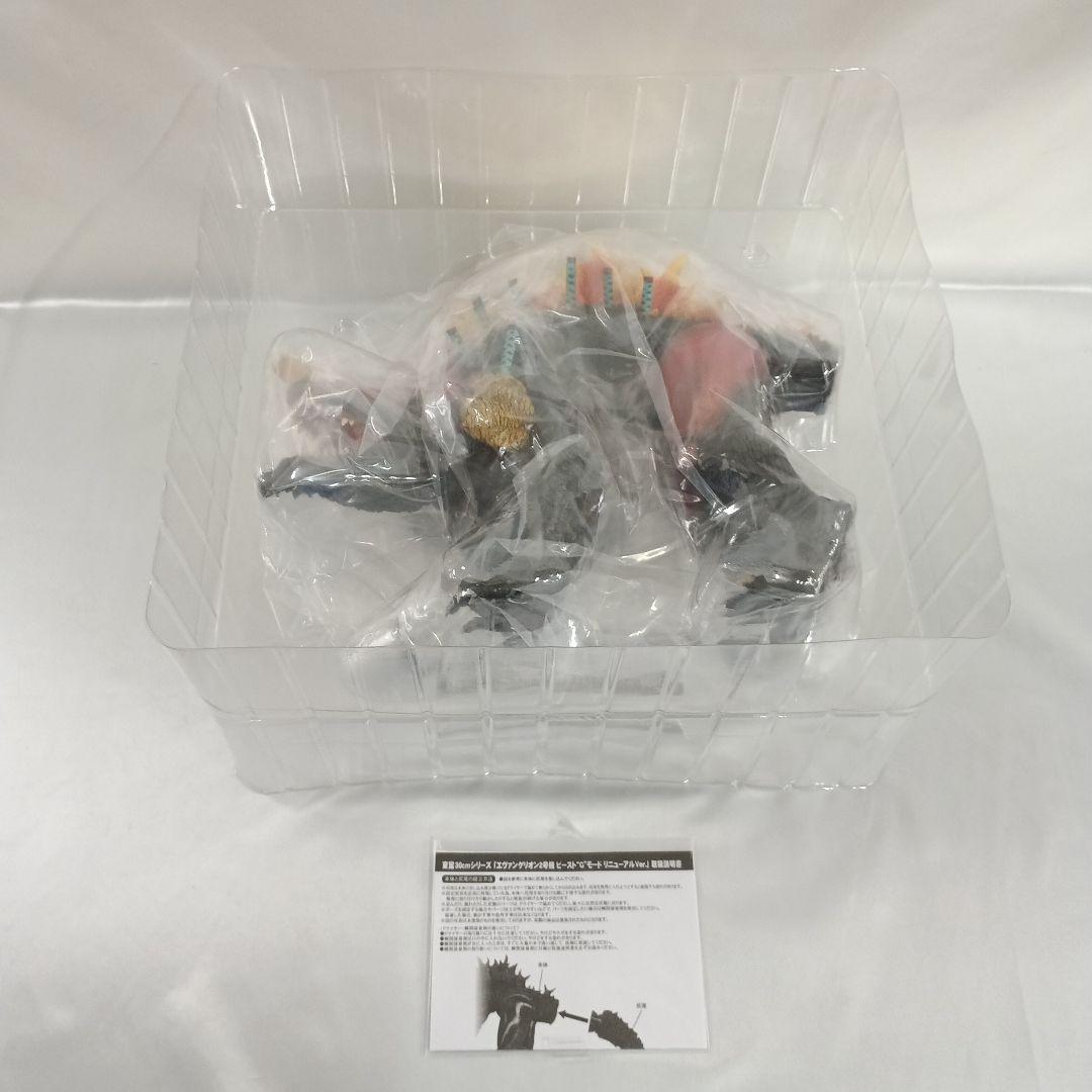 エヴァンゲリオン2号機 ビースト“G”モード リニューアルVer