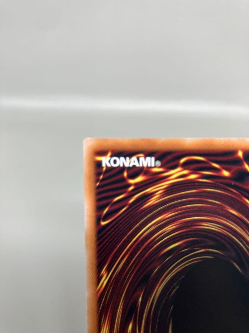 ●Tプレイ用　遊戯王　白き竜の落胤　プリズマ N5648