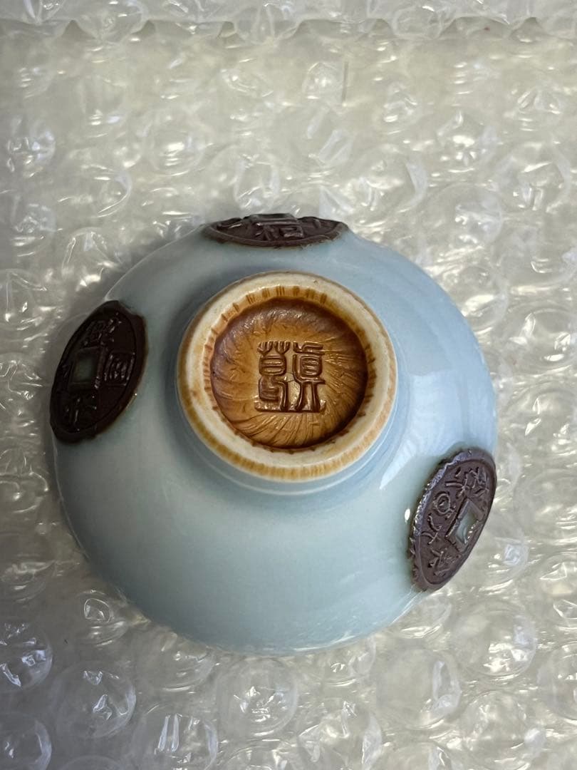 酒盃　猪口　酒器　真葛