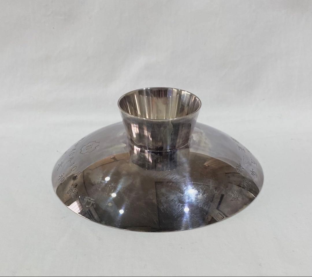 あ*3様 レトロ純銀杯 (刻印　純銀)