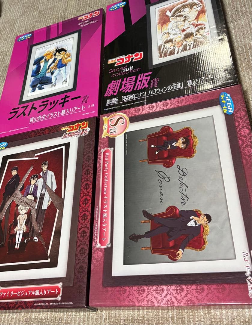 名探偵コナン くじ まとめ売り