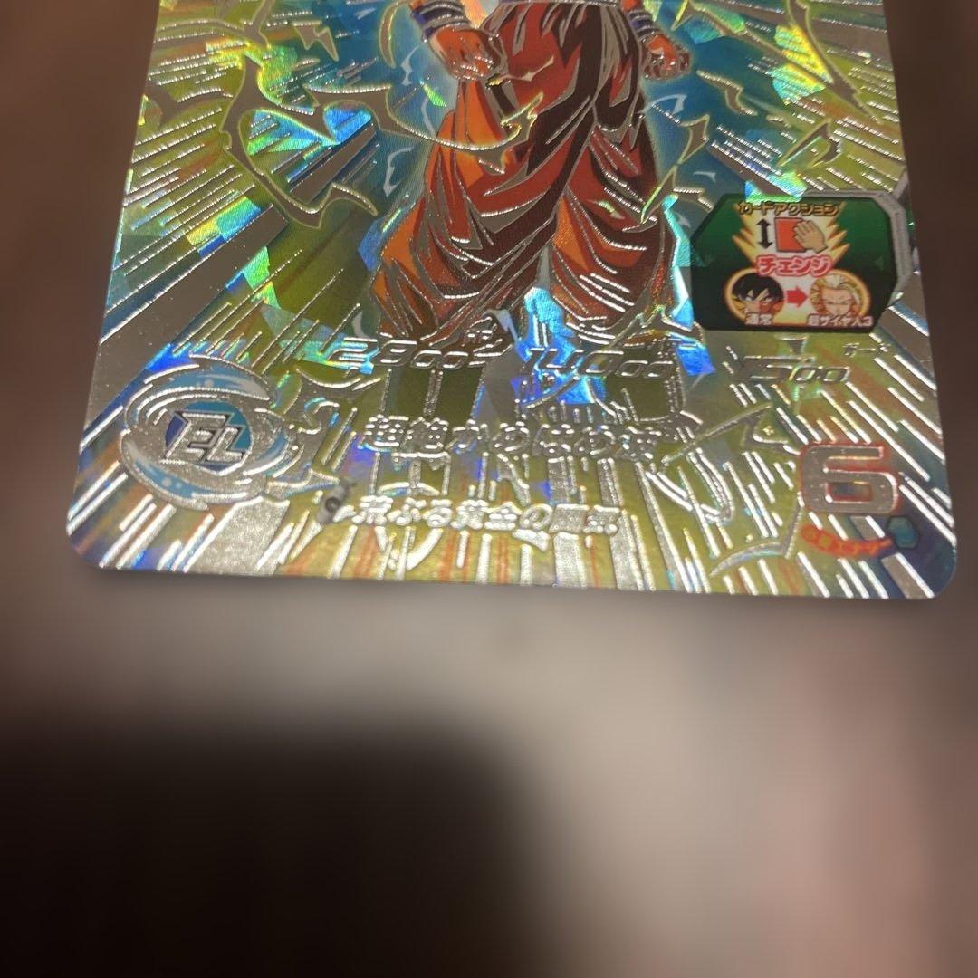 スーパードラゴンボールヒーローズ 孫悟空 BM11-SEC3