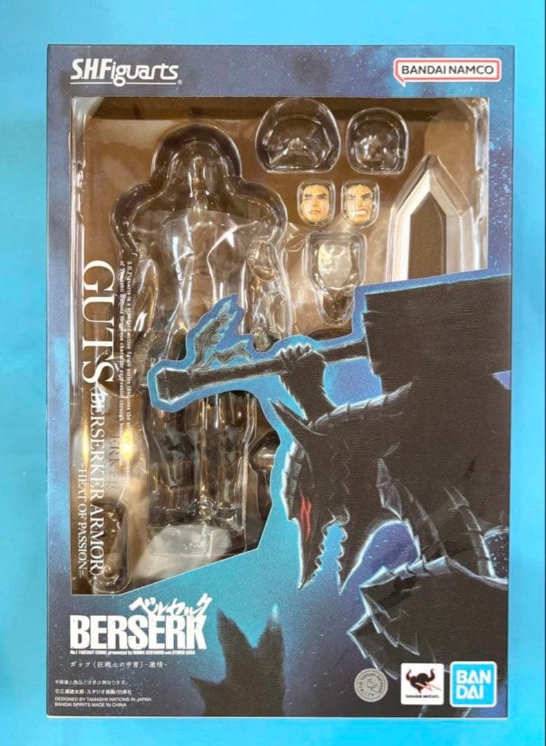 S.H.Figuarts ガッツ(狂戦士の甲冑) -激情-