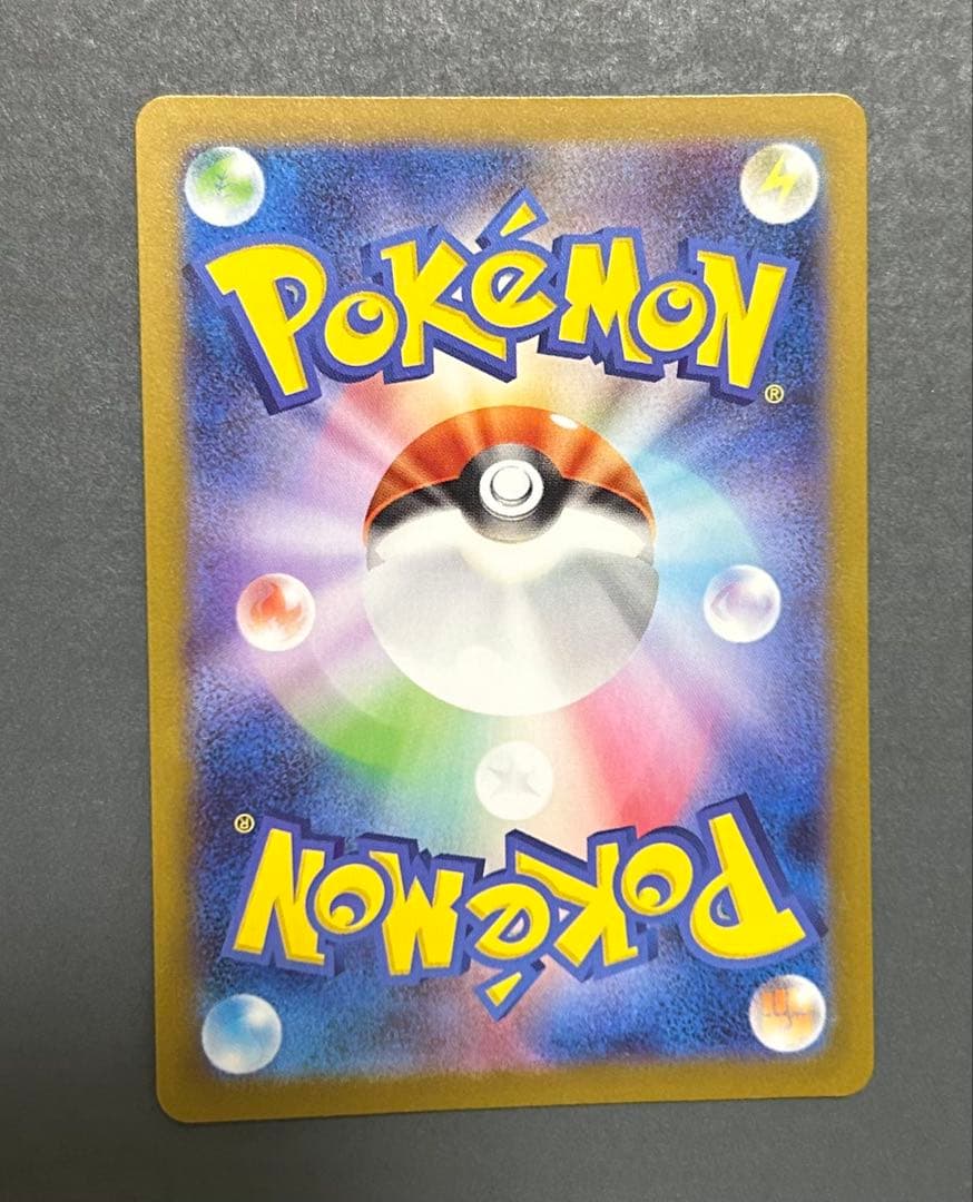 ポケモンカード引退品SR.SARまとめ売り9枚 ピカチュウex sar…