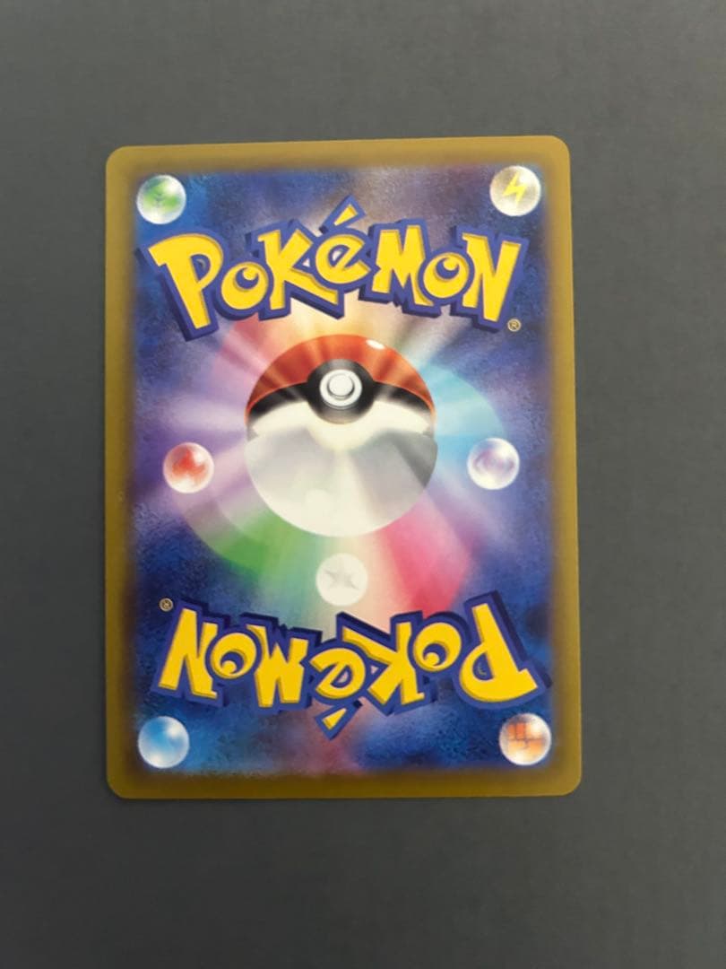 ポケモンカード引退品SR.SARまとめ売り9枚 ピカチュウex sar…