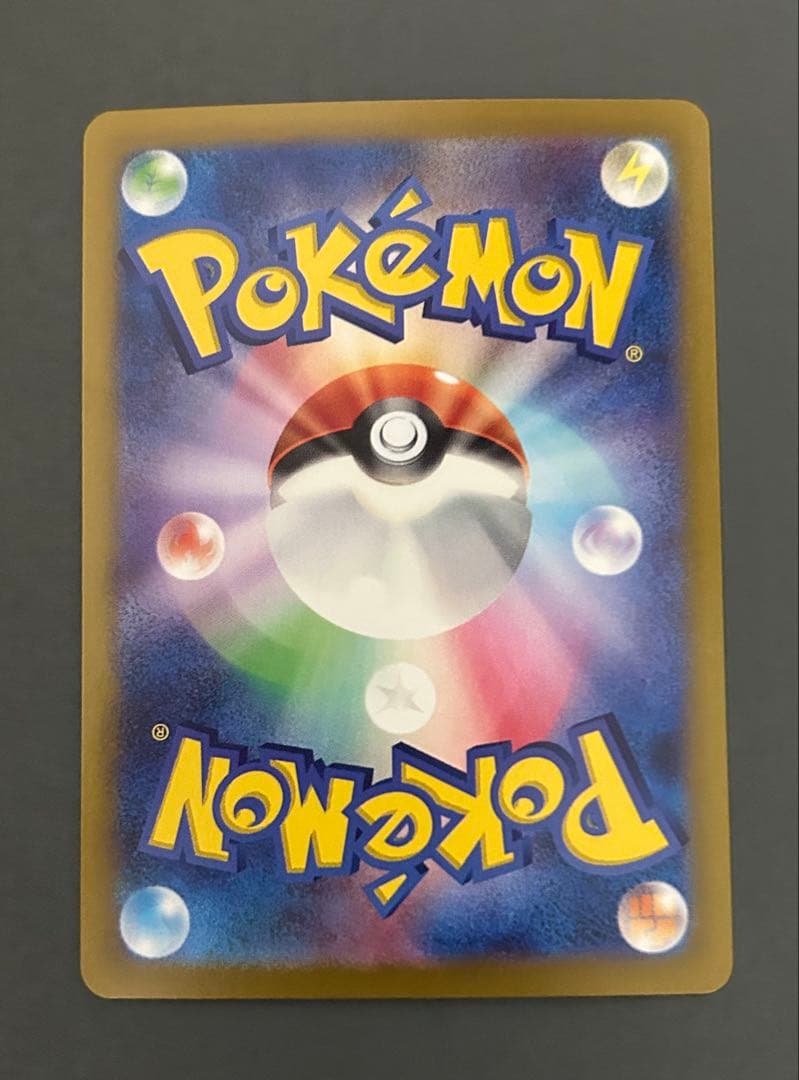 ポケモンカード引退品SR.SARまとめ売り9枚 ピカチュウex sar…