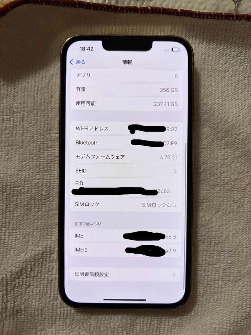 最終値下げ‼️新品iPhone 13 Pro ゴールド 本体